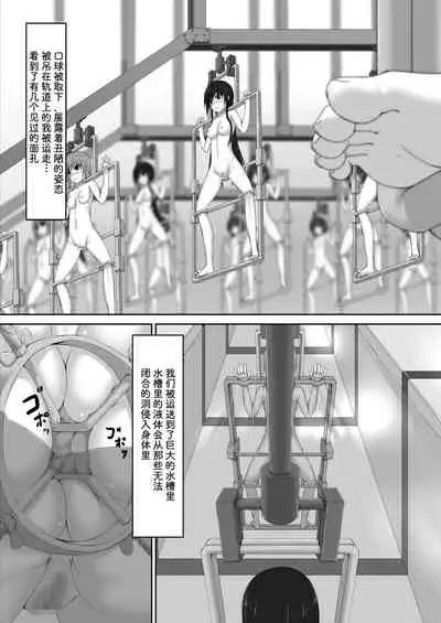 [Mousou Bijutsubu (Sho-yan)] Beginning black 7 [Chinese] [影之音个人汉化] [Digital]