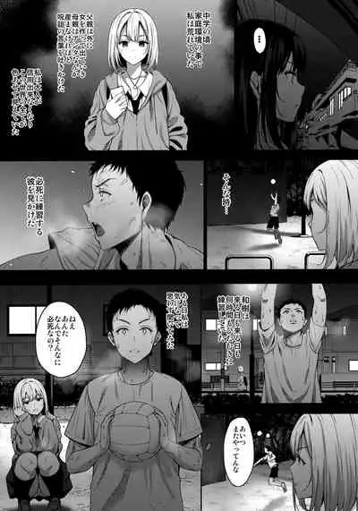 Anata no Negai ga Kanaimasu you ni.