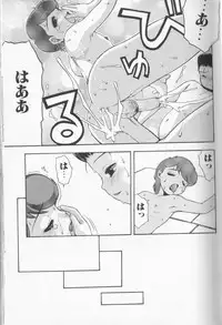 [Anthology] Boy Meets Boy Vol. 8