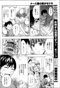 Monthly Vitaman 2013-05