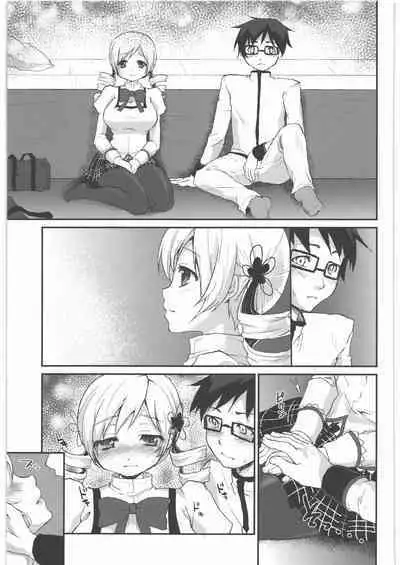 Kaze no Gotoku! Madoka Magica Soushuuhen