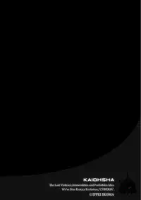 Magazine Cyberia Vol. 104