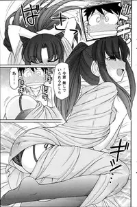 Action Pizazz 2014-11