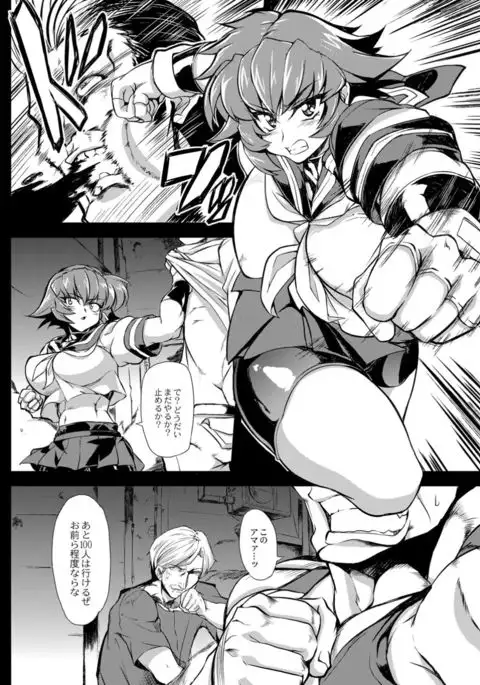 Monthly QooPA 2015-05