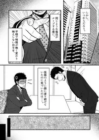 [Mayugesaien (Mayugeyama)] VeneMas [Digital]