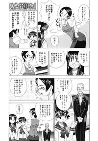 COMIC Megastore H 2009-06