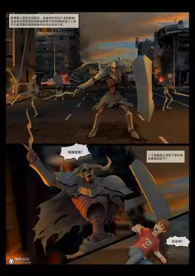 [feather] sailor mars final battle part1 中文