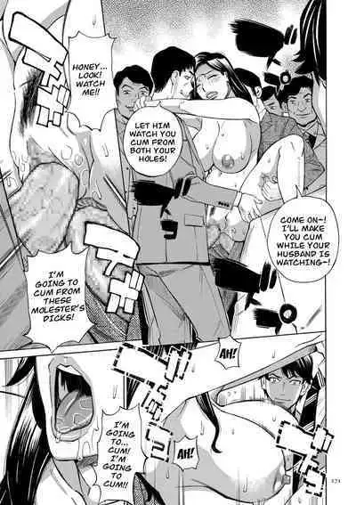 Hitozuma Hypnotherapy