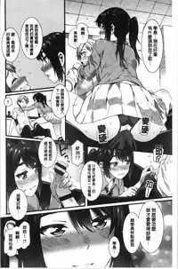 Nureiki | 濕潤高潮