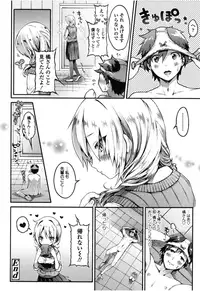 Girls forM Vol. 08 [Digital]