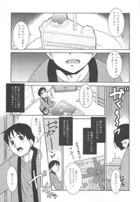 [Nekogen] Razoku no Yoru