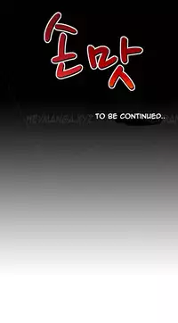 The Taste of the Hand Ch.1-34 (English) (Ongoing)