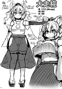 [Cheese Company (Peso)] Oppai Momiji (Touhou Project) [Digital]