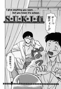 [Shou Akira] Iroiro Oshiete