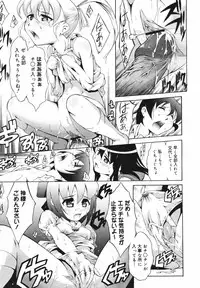 [Anthology] [2007-02-10] COMIC MEGAPLUS Vol.41 (2007-03)