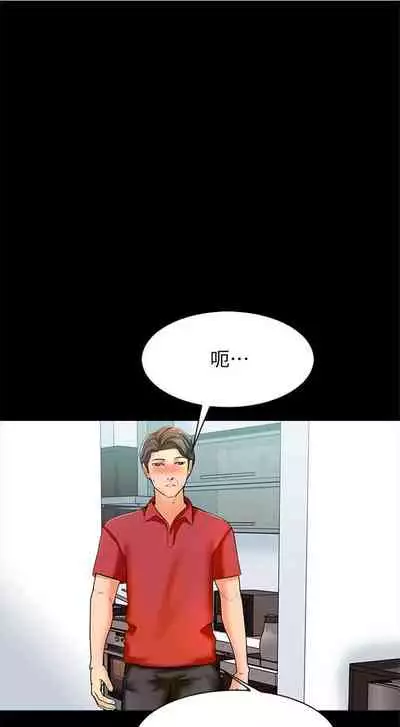 （周1）家教老师 1-16 中文翻译 （更新中）