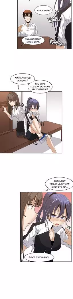 The Girl That Wet the Wall Ch. 3 - 10