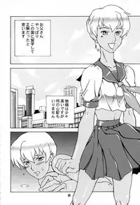 (CR21) [Gebokudou (Rikudou Koushi, Serikawa Kazumi )] IMPACTEX 3 (Various)