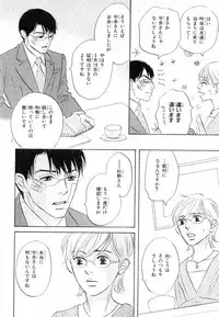 MAGAZINE BE×BOY 2007-09