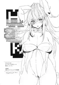(C87) [Negapoji-Bu (Booch)] Broken Heart (Angel Blade)