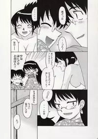 [cLockwork]Draw Game 02(Zettai Karen Children)