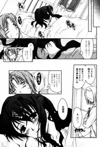 COMIC Papipo 2005-08