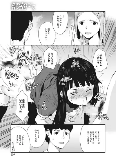 COMIC HOTMILK 2022-07