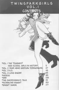 [Kiryu Tomohiko] Twin Spark Girls (English)