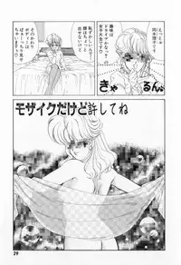 [Tekkannon Chiya] Yorimeki Chiya-chan | The Best Selection by Chiya