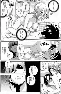 COMIC HOTMiLK 2012-07