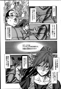 Action Pizazz 2014-02