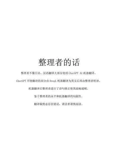 Hokaku Ouzi No Nabu Ri Tata