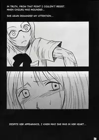 (C62) [Crimson Comics (Carmine)] Watashi Wa Kyozetsu Suru | Rejection (Bleach) [English] {HENTAIGROUP}