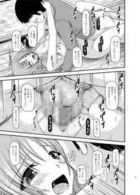 [valssu (Charu)] Roshutsu Shoujo Yuugi Kan Soushuuhen Akira [Digital]