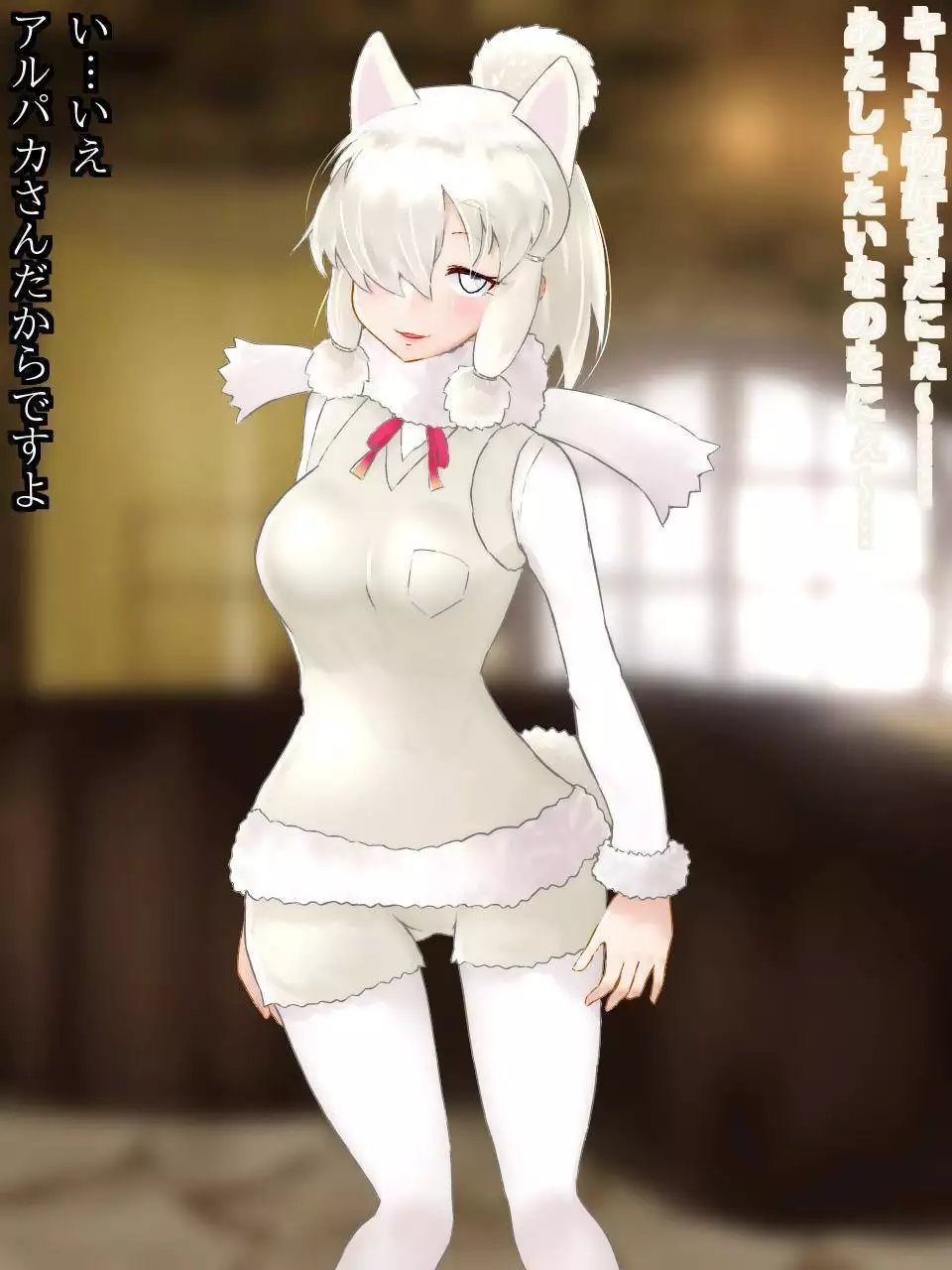 Alpaca-san no Itsumo no Cafe de!?