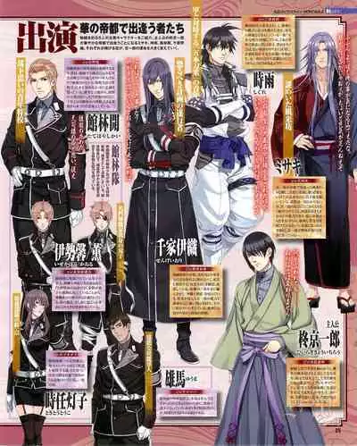 Cool-B Vol.54 2014-03