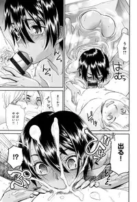 [Momonosuke] Kasshoku Shoujo Complex