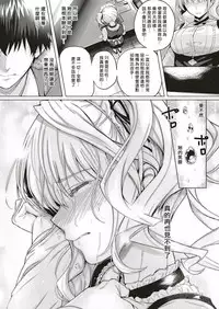 Little My Maid Ch. 1-2