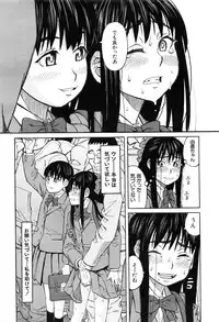 COMIC Mugen Tensei 2016-08