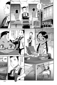 COMIC Anthurium 021 2015-01