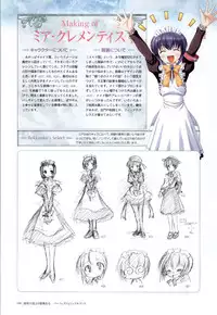 Yoake Mae Yori Ruri Iro Na ( Crescent Love ) Perfect Visual Book