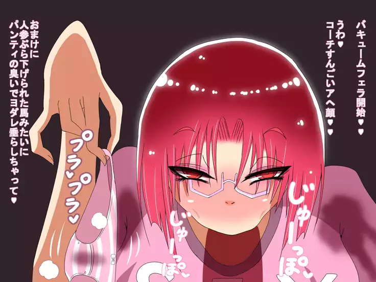 Waki ga Joshi Volley Buin no Ero Kusai Training