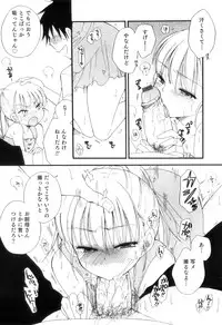 [Anthology] Otokonoko Heaven Vol. 10