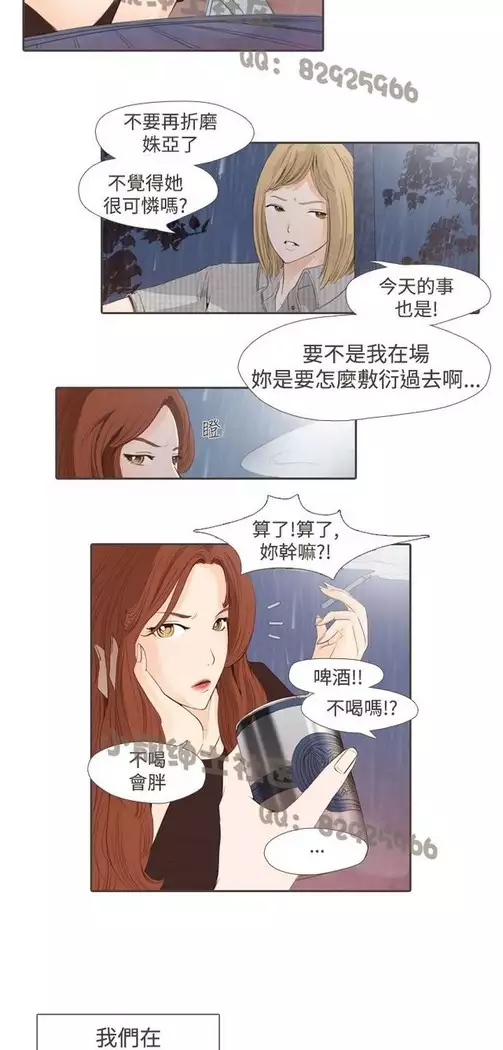 恶女来了请小心
