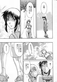 Action Pizazz Special 2007-09