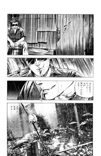 [Takashi Ishii] Tenshi no Harawata Vol. 03