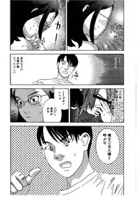 [Tenjiku Rounin] Daybreak