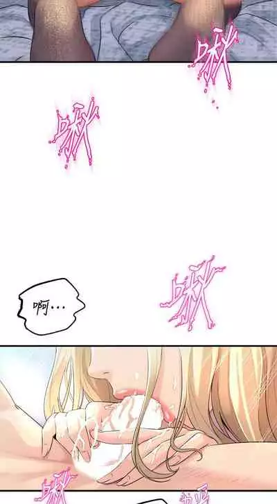 Dance department 01-11 chi - manhwaroshi