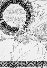 [Strawberry (Ichigo)] nukimasuka ? nukimasenka ? (Rozen Maiden)