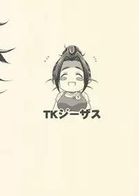 (IDOL M@TRIX) [TK Jesus (Takeyama Shimeji)] Punyofuwa Sweetie (THE IDOLM@STER CINDERELLA GIRLS)